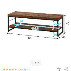 【値下げ】ニトリ　TVボード　ローボードステイン　120の画像