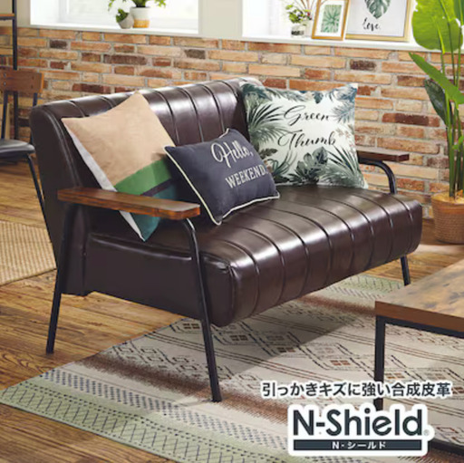 傷･汚れに強い合成皮革 2人用ソファ(Nシールド ステイン2KD DBR)