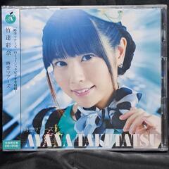 竹達彩奈/時空ツアーズ ［CD+DVD］＜初回限定盤＞