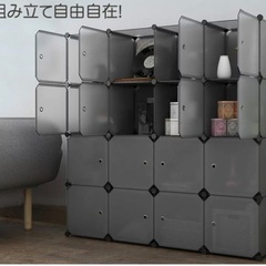 組み立て式棚