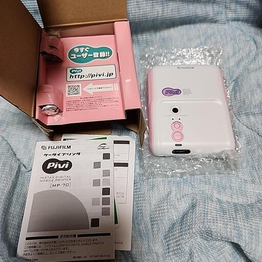 訳あり FUJI FILM MP-70マシュマロピンク Pivi