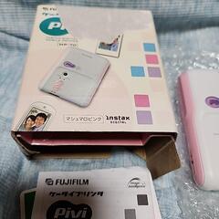 訳あり FUJI FILM MP-70マシュマロピンク Piviの画像