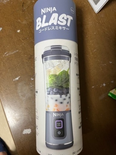Ninja Blast コードレスミキサー未使用品 新品】NINJA BLAST MAX コードレスミキサーBC200JIV ニンジャ／Ninja 