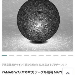 無料でお譲り致します