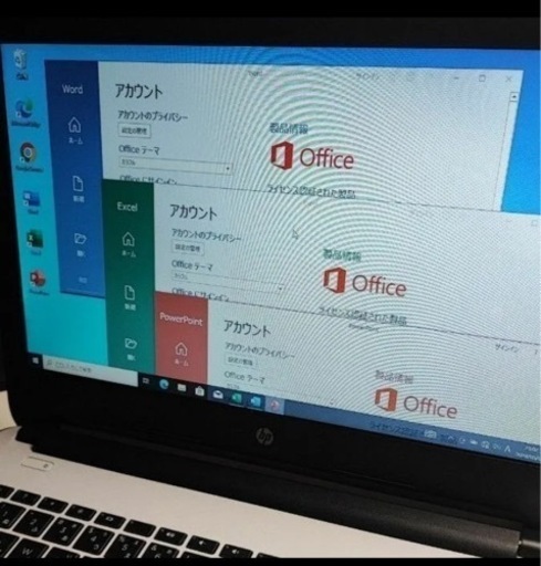【美品】HP製 14インチ ノートパソコン Microsoft Office 搭載 ノートPC