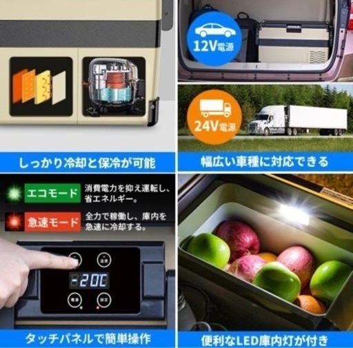 【完売】 ENNOUR　ポータブル冷蔵庫　クーラーボックス 