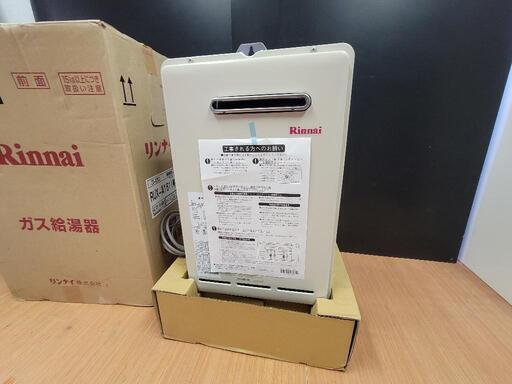リンナイガス給湯器ユッコ16都市ガス屋外式2012年製 RUX-A1611W-E