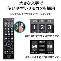 ★新品未使用・未開封品★レグザ 32V型 液晶テレビ 32S24 ハイビジョン 外付けHDD 裏番組録画 ：不要テレビ回収も可能！の画像