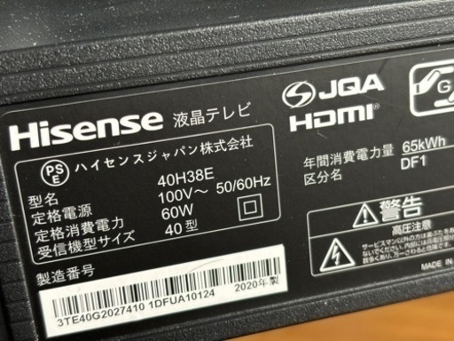 家電 テレビ 液晶テレビ
