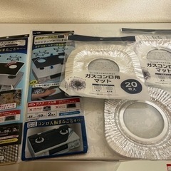 プロパンガス用ガスコンロの画像