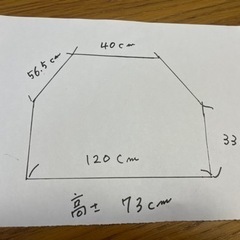 IKEA コーナーデスクの画像