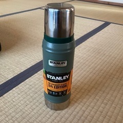 スタンレー　水筒
