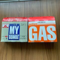 【新潟県・石川県】カセットガスボンベ処分＆スプレー缶引き取り＊1本￥５５０－（税込）「未使用・期限切れ・中身入り」新潟県・長野県・山梨県・富山県・石川県・福井県【FRS神奈川） - 長岡市
