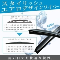 ダイハツムーブL150S・152・160用エアロワイパー新品・未使用品の画像