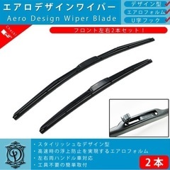 ダイハツムーブL150S・152・160用エアロワイパー新品・未使用品の画像
