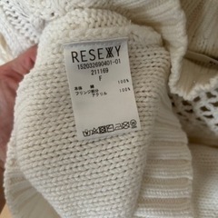 リゼクシー　サマーニットの画像