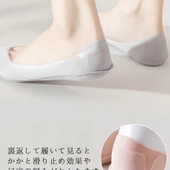 ❤️新品❤️レディース 靴下 7足セット シルク 高品質 通気性の画像