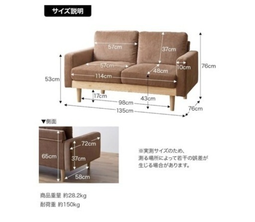 売り切れ 【定価3.9万】美品　2人掛け用コーデュロイソファ  アイボリー ベージュ 那覇市天久