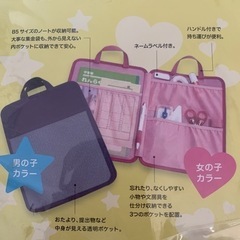 新品 / ランドセル用 インナーバッグの画像
