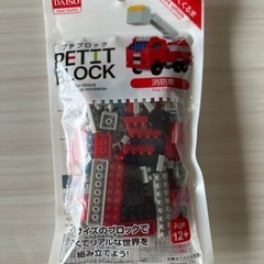 消防車 プチブロック　おもちゃ フィギュア