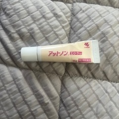アットノン　コンシーラータイプ