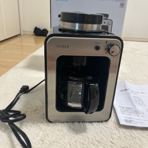 家電 キッチン家電 コーヒーメーカー