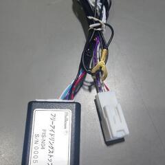 ｅｋ系 B11A B11W　デイズ系 B21A B21W　アイドリングストップキャンセラーの画像
