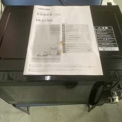決定
［清掃済］東芝製電子レンジの画像