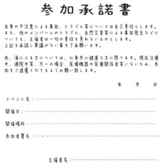 7月14日(日)にシュノーケル🤿行きませんか？？ - 友達