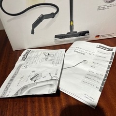 ケルヒャー　スティック掃除の画像