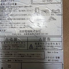 家具　机　綺麗な状態　コタツ布団付き　の画像