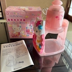 HelloKitty 電気氷かき機