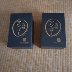 宮崎マンゴー空箱