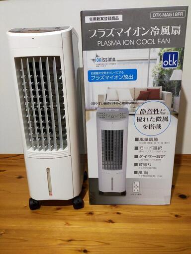 冷風扇