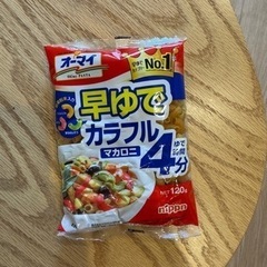 マカロニ