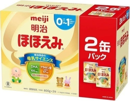 子供用品 ベビー用品 おむつ、トイレ用品