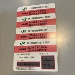チケット 宿泊券/旅行券