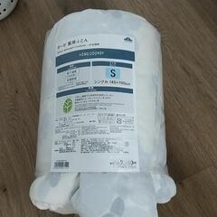 新品未使用 ガーゼ肌掛けふとん シングル  オーガニックコットン