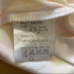 ラッシュガードの画像