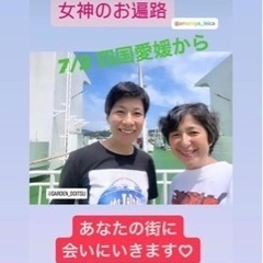 参加するだけで開運しちゃうお茶会🌈
