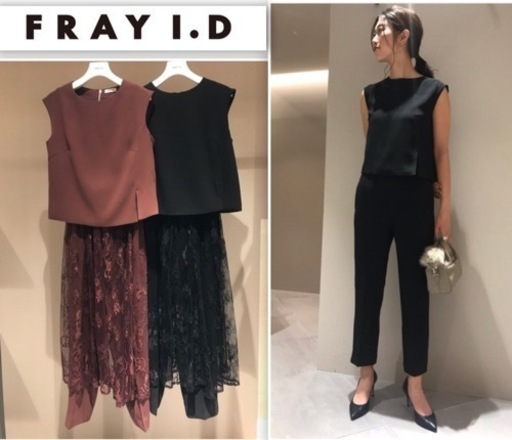 FLAY.ID セットアップ