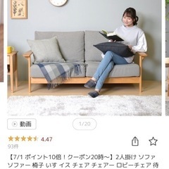 2人掛け ソファ ソファー