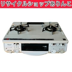 ガステーブル 生活雑貨 キッチン家電 調理器具 A06030