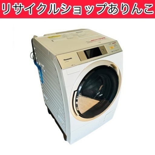 ドラム式洗濯機 11kg 2017年製 Panasonic 生活家電 日用品 A06031