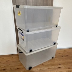 衣装ケース 3個セット