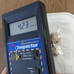 ★秋田発！100％本物！秋田玉川温泉産の『北投石』【約23グラム】放射線量測定済・封印済・画像の石をお届けします！◎発送可・手渡しも可◎本物の証!!の画像