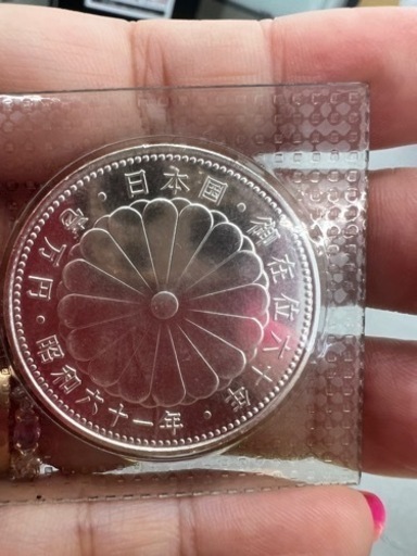 天皇御在位60年記念　1万円硬貨
