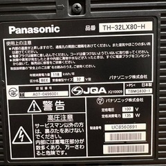 32型テレビ Panasonicの画像