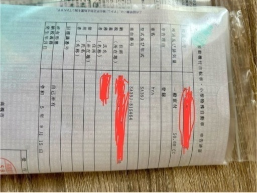 最終値下げ！即乗り出来ます！ショップ購入から8ヶ月 !☆メンテナンス済み☆納車手段,追加写真等、お気軽にお問合せ下さい！