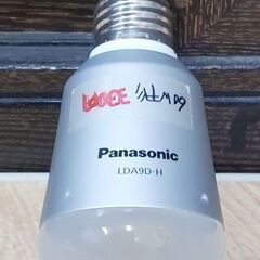 ＜LED電球 その1＞です！